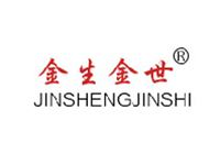 金生金世