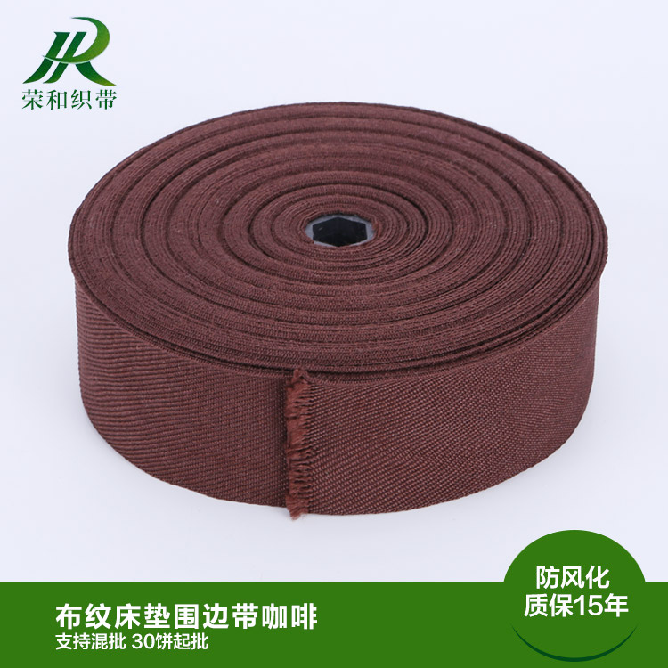 布紋床墊圍邊帶咖啡